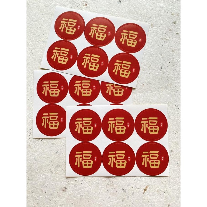 

BAYAR DITEMPAT Sticker Imlek Chinese New Year Sincia tag toples hampers BERMUTU Kode 1401