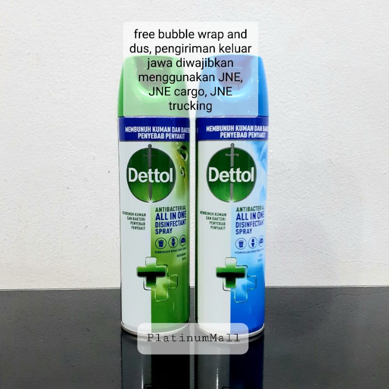 Dettol Spray Disinfectant 225ml