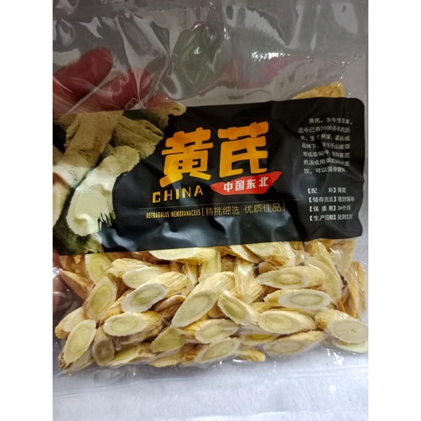 

Wild Astragalus / Huang Qi 黄芪片 - 50 gram - 100 gram