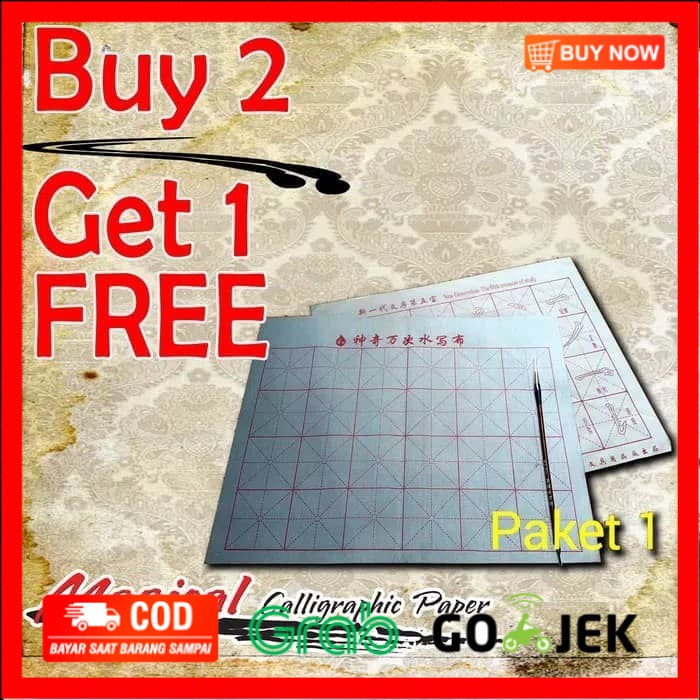 

(BISA COD) Kertas latihan menulis kaligrafi