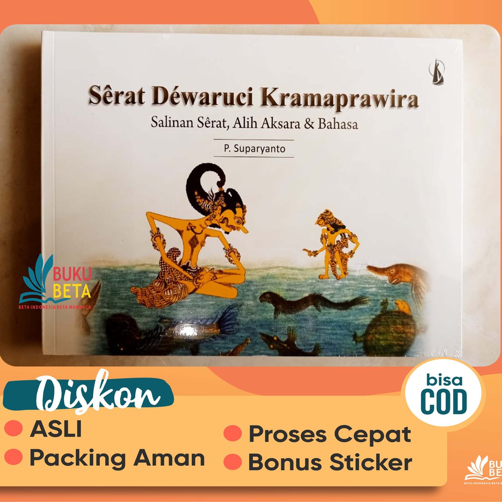 Serat Dewaruci Kramaprawira - P. Suparyanto
