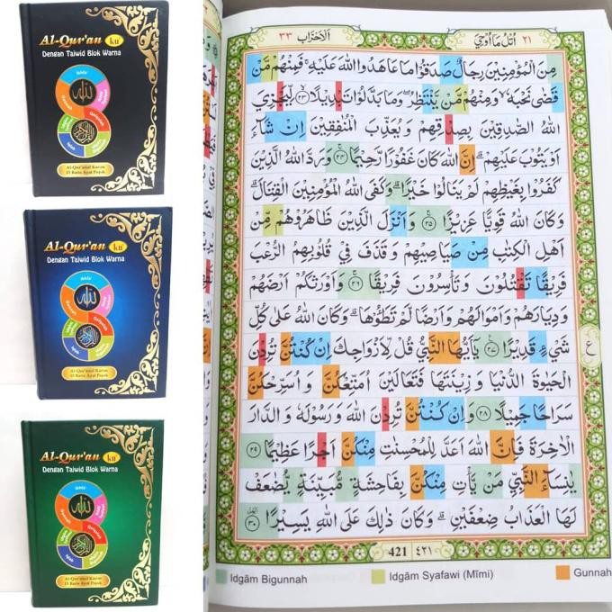 READY-STORE ALQURAN TANPA TERJEMAH TAJWID BLOK WARNA UK A5, ALQURANKU TAJWID BLOK