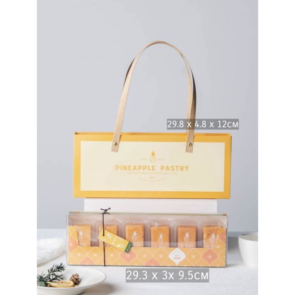 BOX NASTAR TAIWAN SET CANTIK GIFT BOX NASTAR + PAPER BAG Bk38