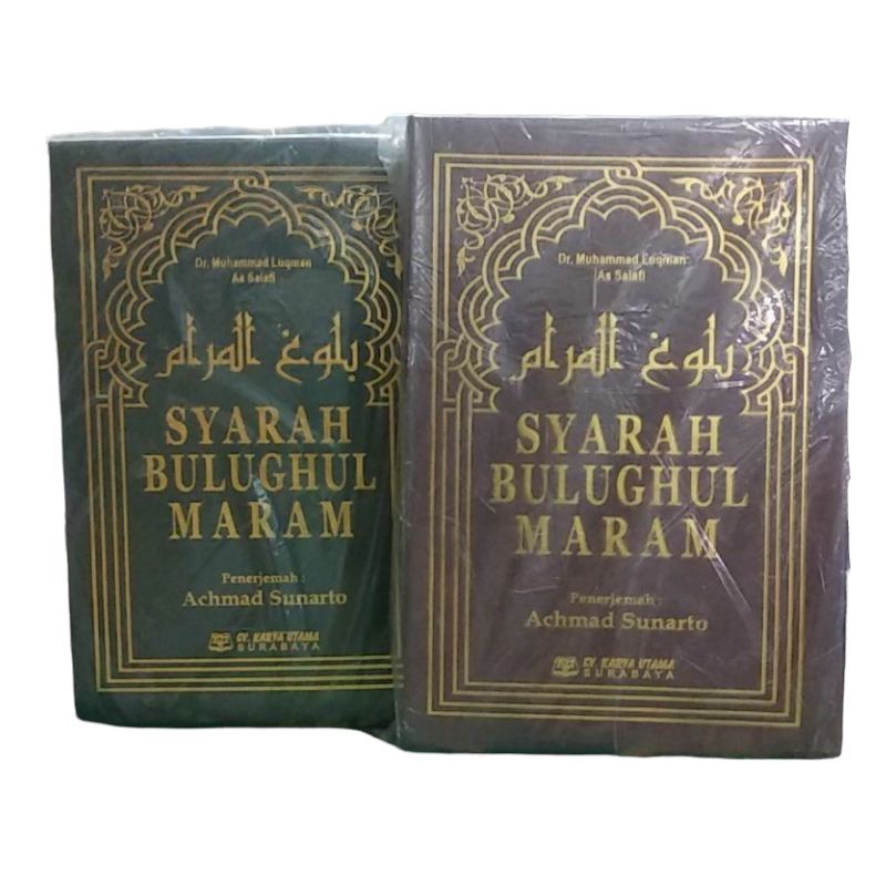 terjemah Syarah bulughul maram ( CV karya utama )