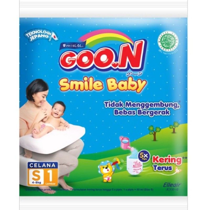 Goon smile baby s goon s goon ecer goon renceng goon s1 goon smile s1