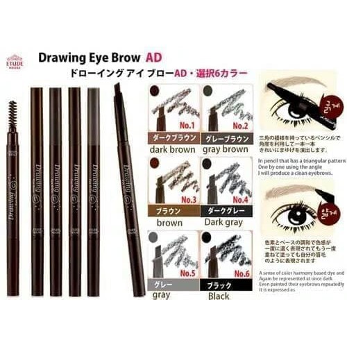 ETUDE HOUSE DRAWING EYE BROW + BRUSH BEST SELLER