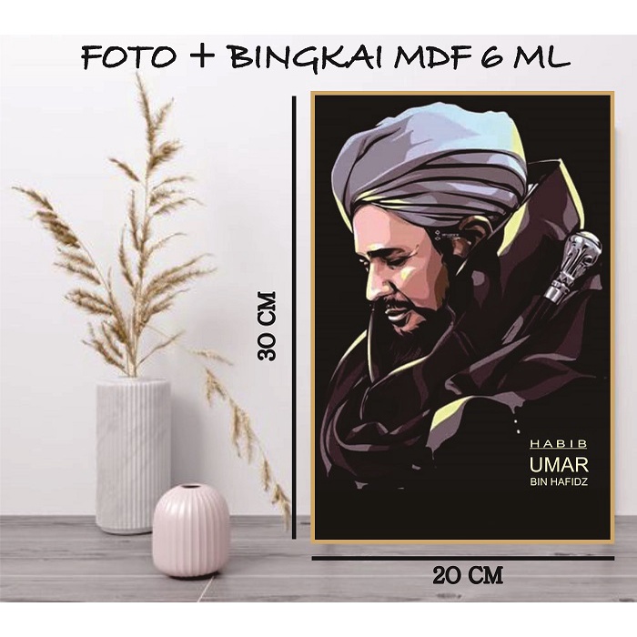 Foto Habib / Foto Habaib / Poster Kiyai / Foster Kiyai Plus Bingkai / Photo Ulama / Poto Habaib /ukuran 20 x 30