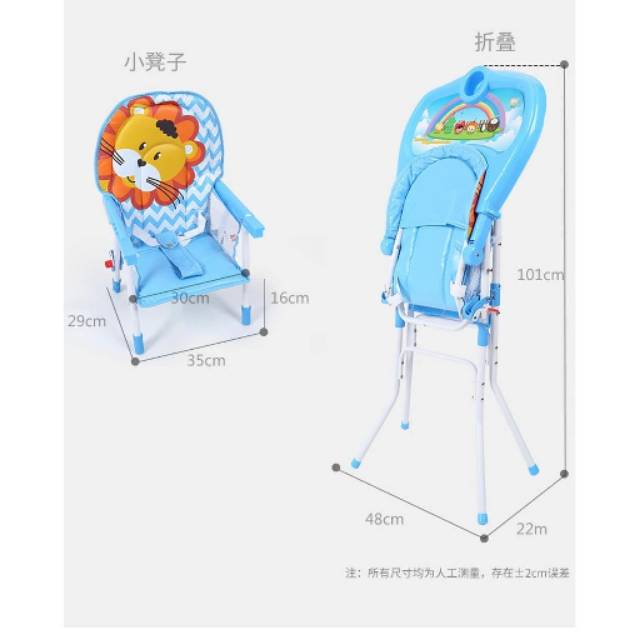  FISHER Foldable babychair kursi makan bayi lipat  