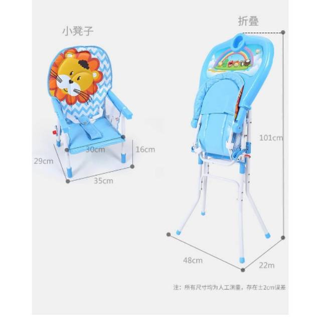  FISHER  Foldable babychair kursi  makan bayi  lipat 