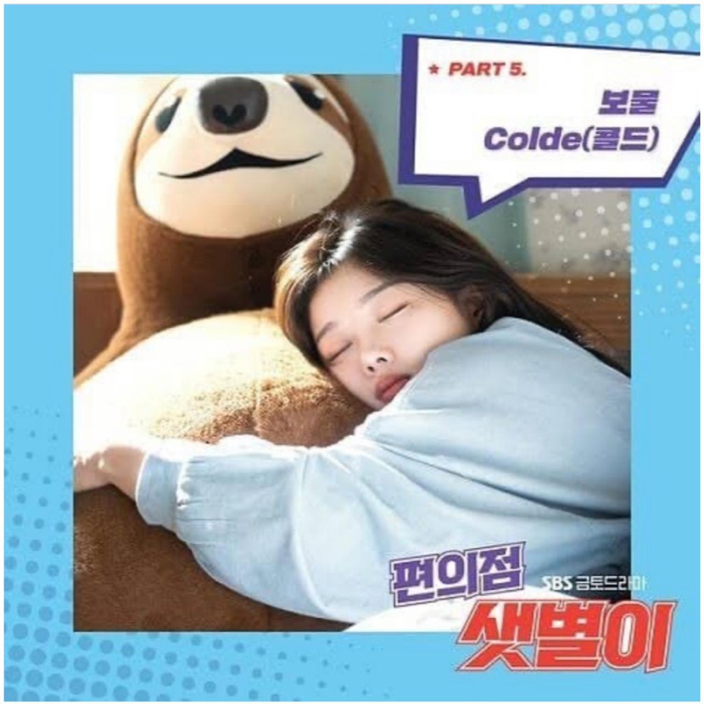 BONEKA KUKANG DRAMA KOREA BACKSTREET ROOKIE IMPORT READYSTOCK SIAP KIRIM