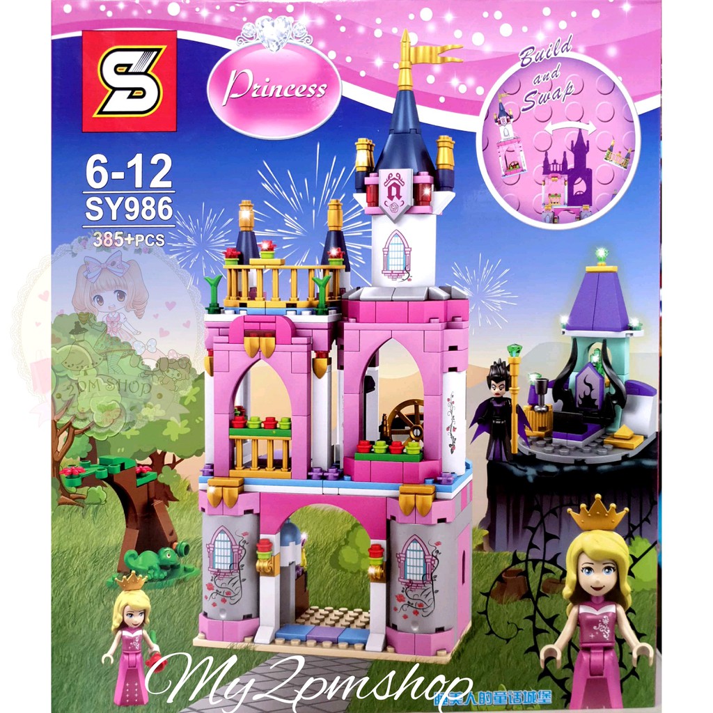 Lego Compatible Disney Princess Figurine Aurora Sleeping Beauty