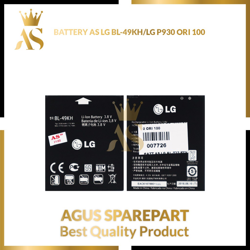 BATTERY AS LG BL-49KH / LG P930 ORI 100