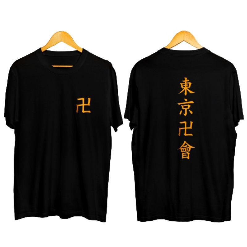 Kaos Samurai Jepang Kaos Distro Samurai Kaos Murah