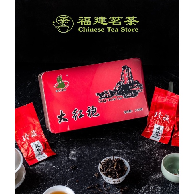 

Chinesetea/ DA HONG BAO大红袍gift boxA020