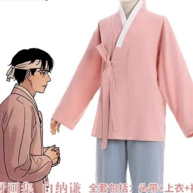 Hanbok cowok/Painter of the Night Baek Na Kyum Cosplay Costume/Baju adat Korea