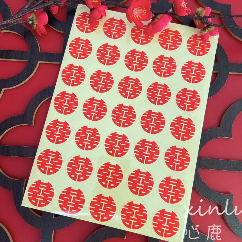 

Stiker wedding Shuang Xi Hee