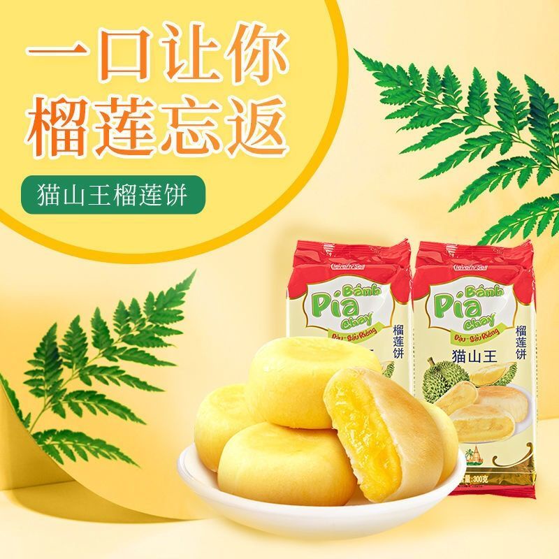 

Pia Durian Banh Pia Chay Dijamin Enak ( Durian Mau San Wang )