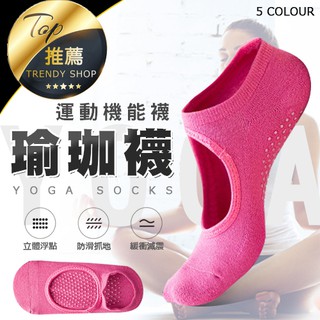  Kaos  Kaki  Yoga  Elastis Anti  Slip  Model Silang Untuk Wanita 