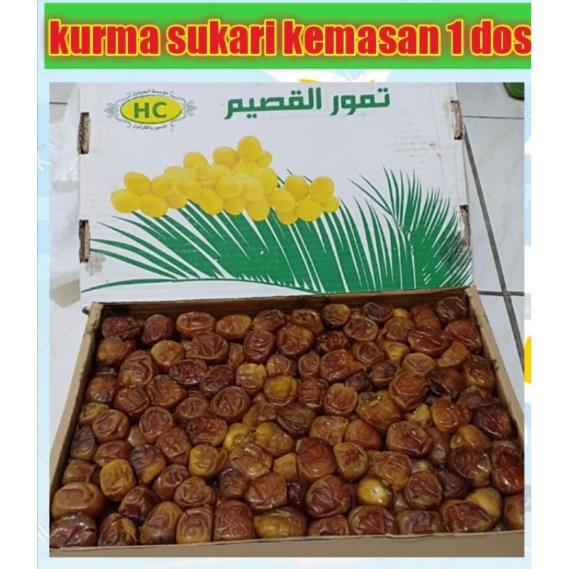 

Sukari Al Qaseem (3kg)
