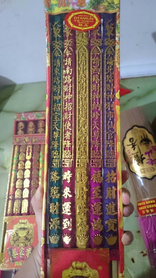 Hio Naga 3d / Timbul Titanium 42 Cm Merah Emas Darshan