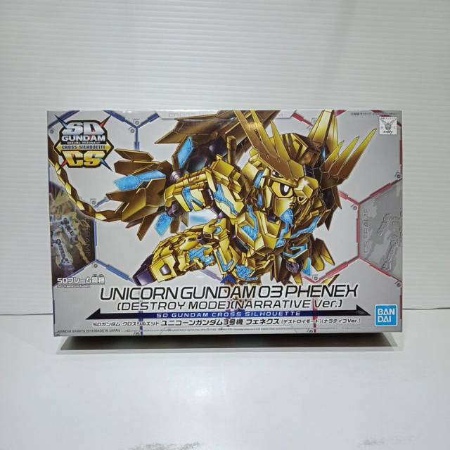 Gundam SD CS UNICORN PHENEX