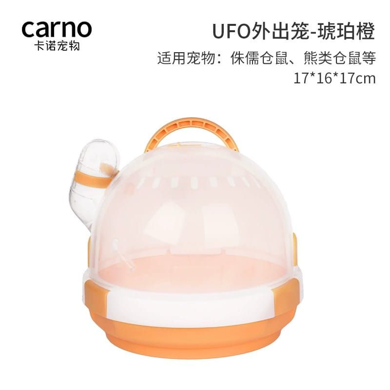 Bearbears Pet cage kandang hamster Ufo astronot plus botol minum-Orange ufo