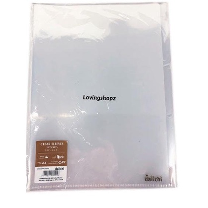 ❄ Map L ukuran A4 3 pocket, Map L A4 2 sekat, Clear Sleeves 3 Pocket ➲