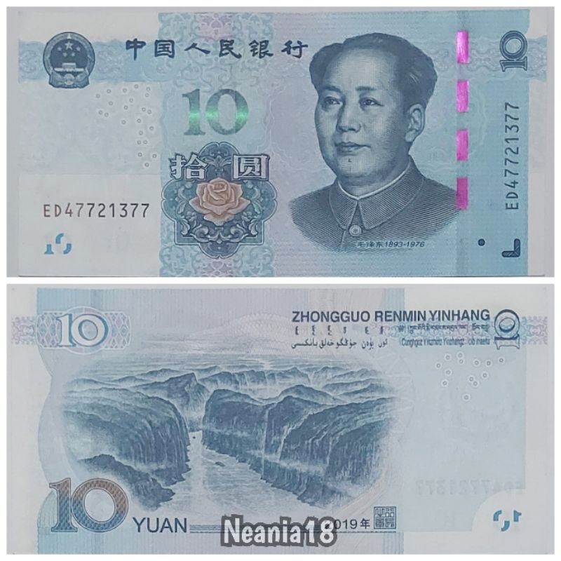 Koleksi New Yuan China Pecahan 10 Yuan