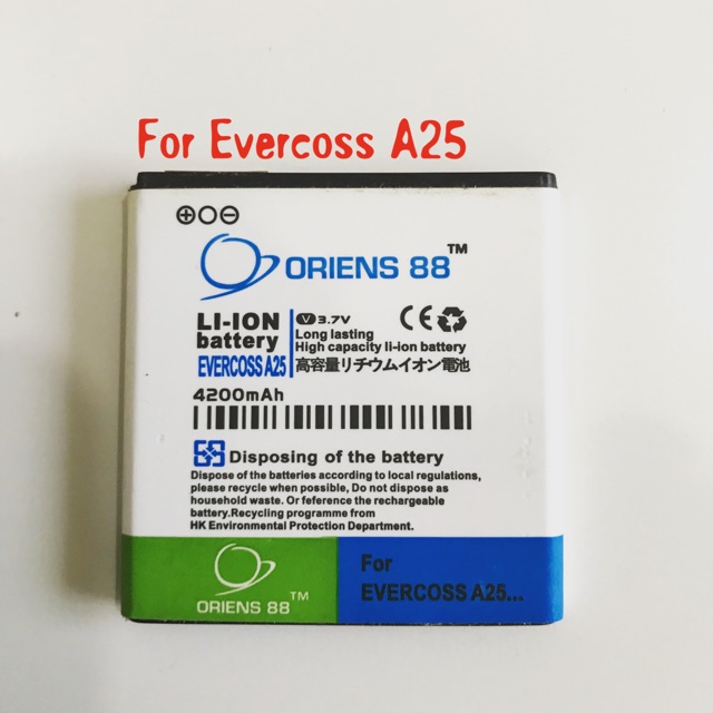 (P) Baterai batre battery Evercoss A25 double power/IC oriens88