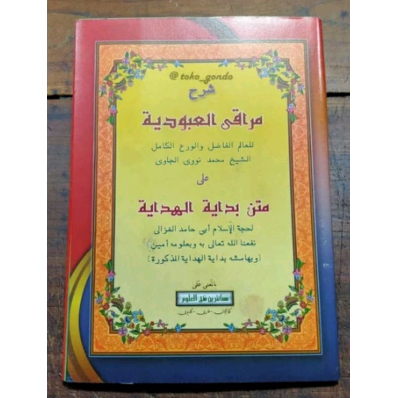 

Muroqil Ubudiyah makna pesantren