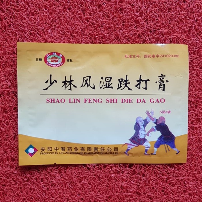 KOYOK SHAO LIN FENG SHI DIE DA GAO MANJUR 