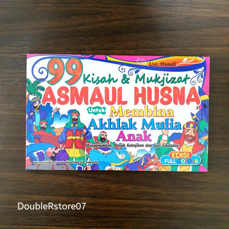 BUKU ANAK 99 ASMAUL HUSNA