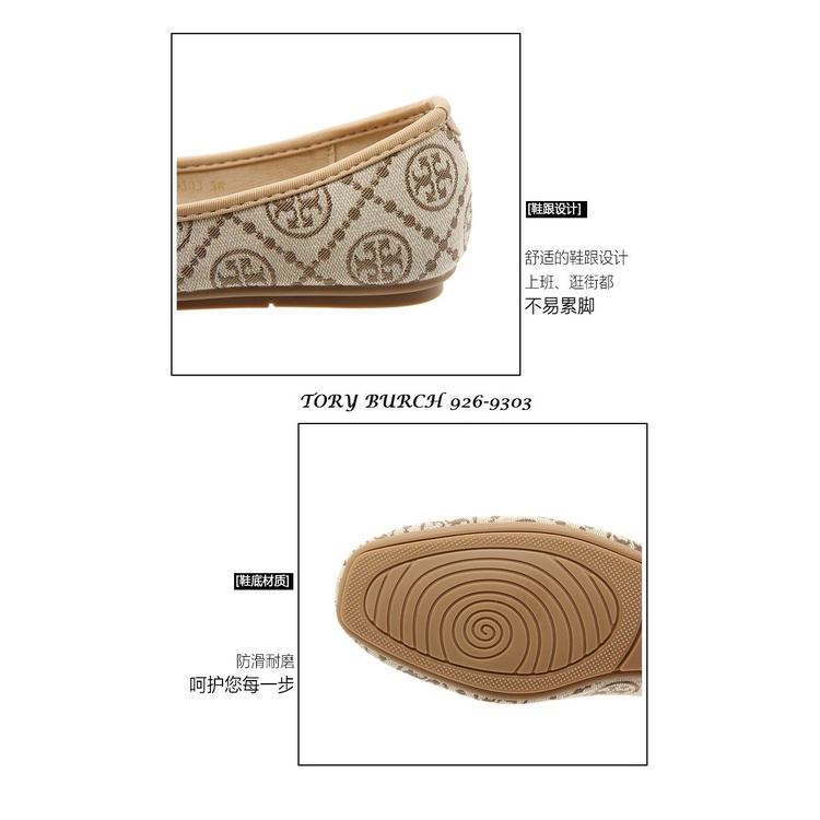 SEPATU WANITA FLAT SHOES 926-9303