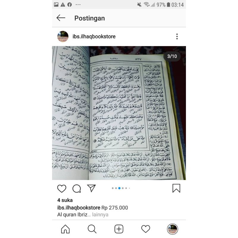 IBRIZ (ALQURAN MAKNA PEGON LENGKAP DENGAN TERJEMAH ARAB PEGON)