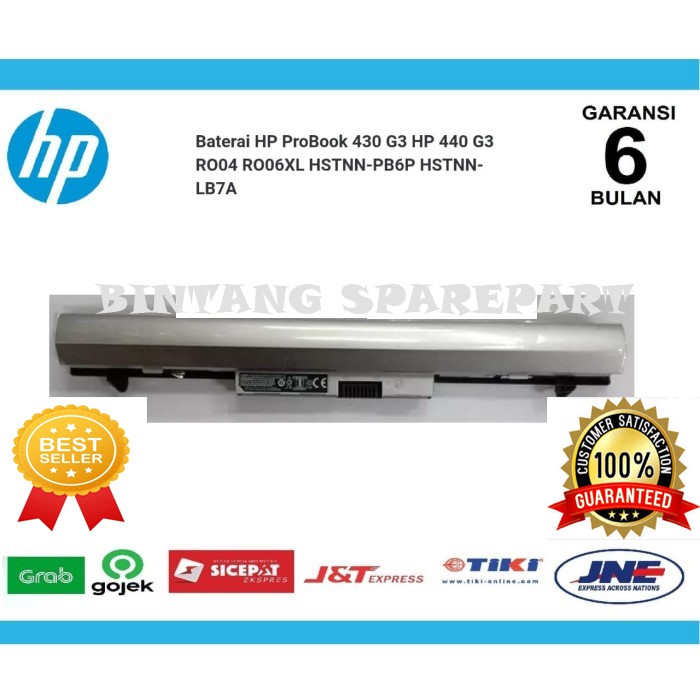 Baterai HP ProBook 430 G3 HP 440 G3 RO04 RO06XL HSTNN-PB6P HSTNN-LB7A