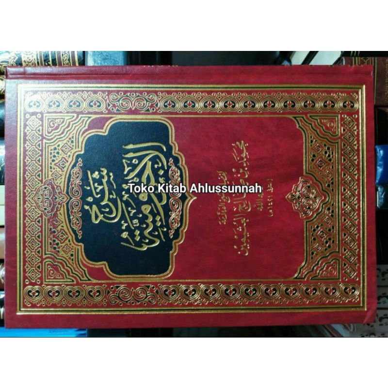 Syarah jurumiyyah syarah jurumiyah