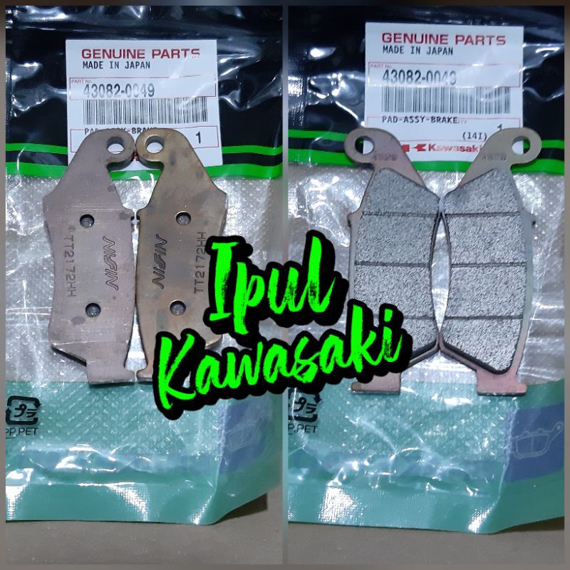 kampas rem kanvas rem depan kx250 kx 250 original