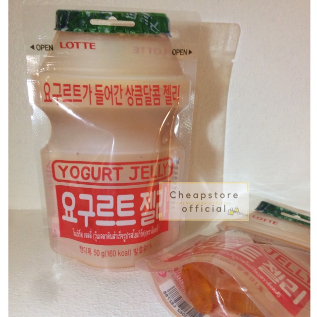 Yogurt Jelly Yakult Korea / Permen Jelly lotte / Yupi Yakult