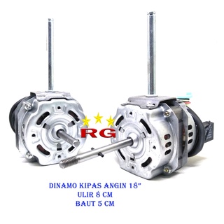 DINAMO / MOTOR KIPAS ANGIN 18 INCH 3IN1 MODEL ADVANCE TDS DLL