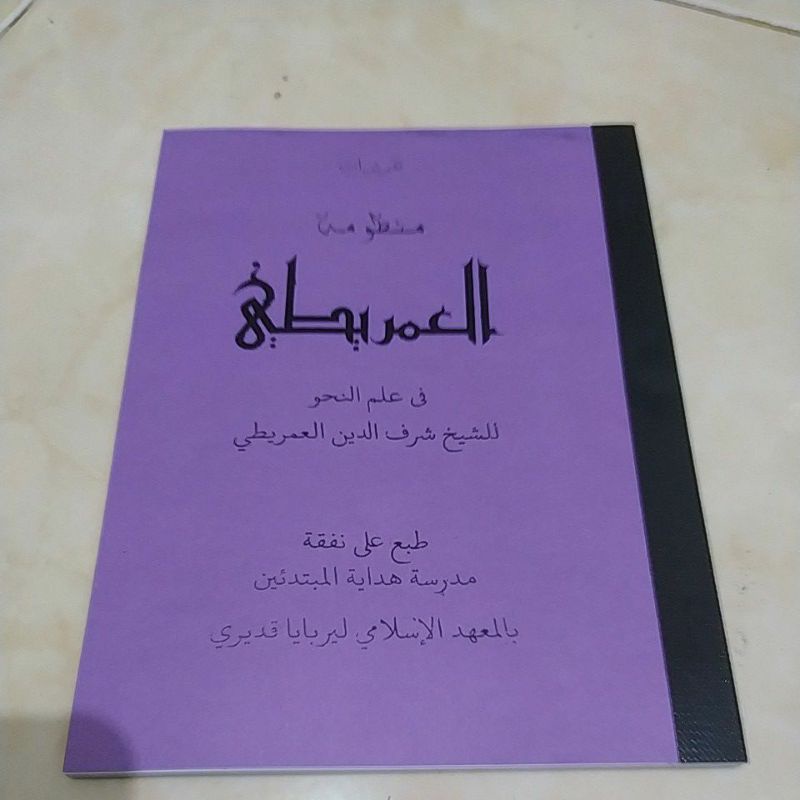 taqrirot imriti/imrity makna