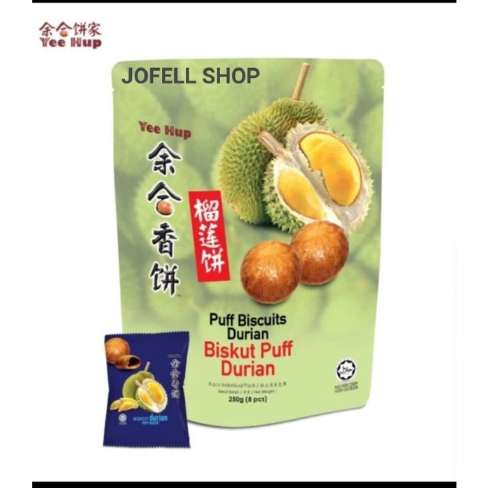 BISKUIT HIONG PIAH DURIAN PUFF | DURIAN MUSANG KING 250 gram