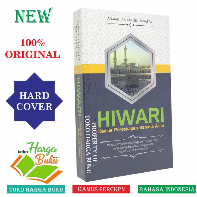 

HIWARI - Kamus Percakapan Bahasa Arab Pustaka Imam Adz-Dzahabi