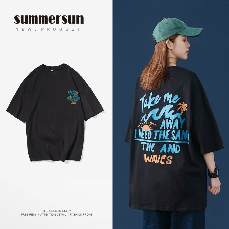 T-Shirt Oversize Unisex Take Me Away Bahan Katun Premium Impor (A089-AA18)