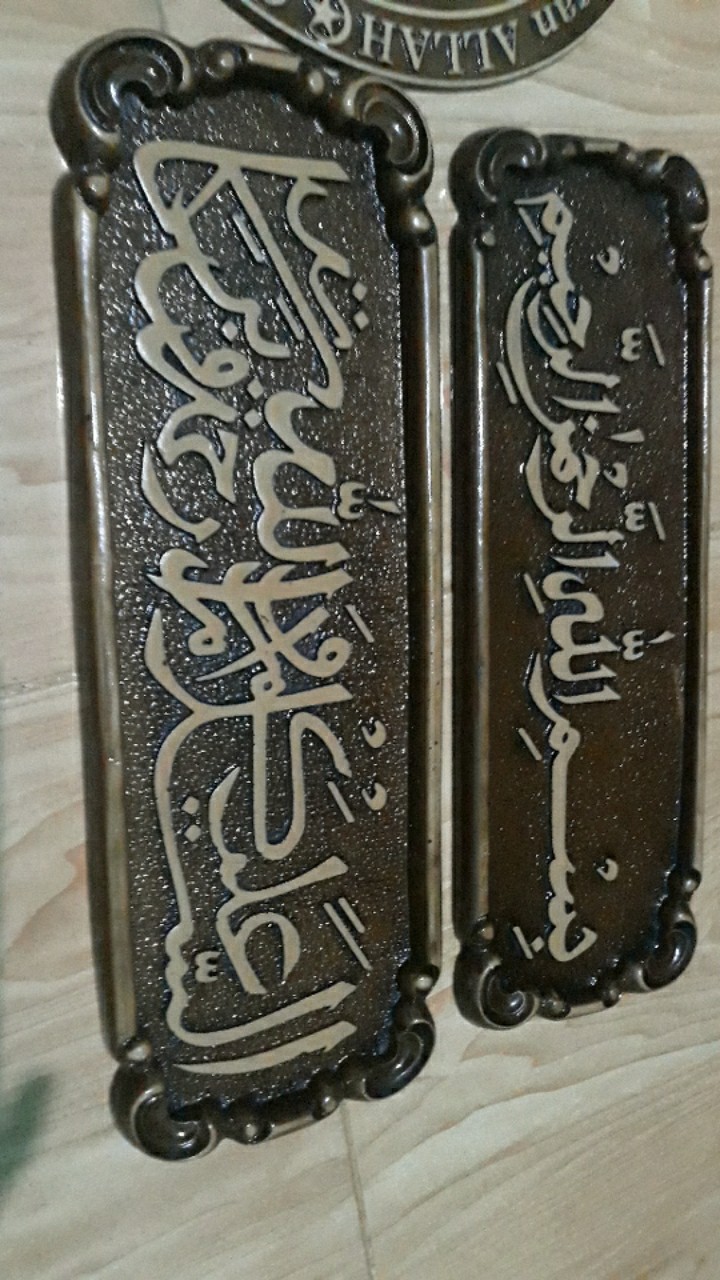 Sepasang Lukisan Kaligrafi Assalamualaikum Dan Bismillah Fiberglass