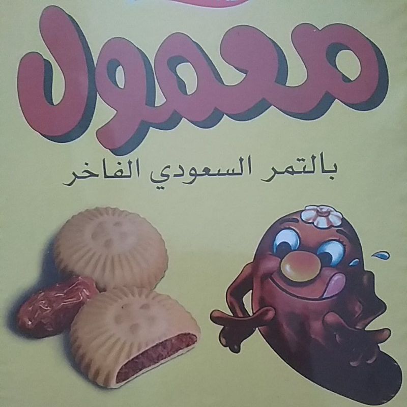 

OLEH OLEH