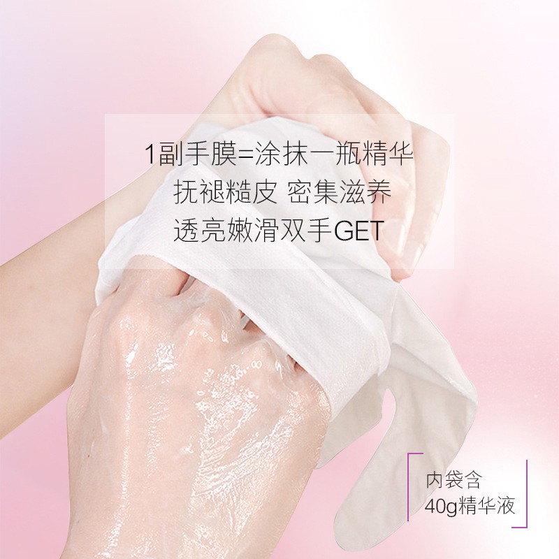 FARIMS HAND MASK ROSE NICOTINAMIDE MASKER TANGAN WANITA KOREA SHEET MASK