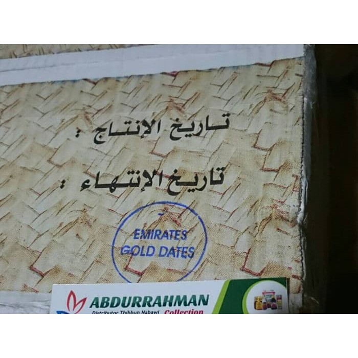 

Kurma Emirates Sayer Curah 10 Kg