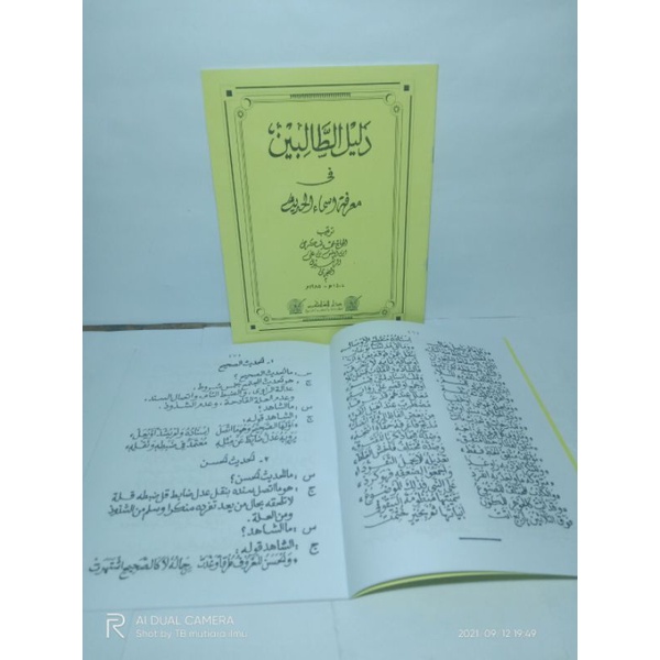 kitab Dalilut Thalibin (Ushul Hadits)