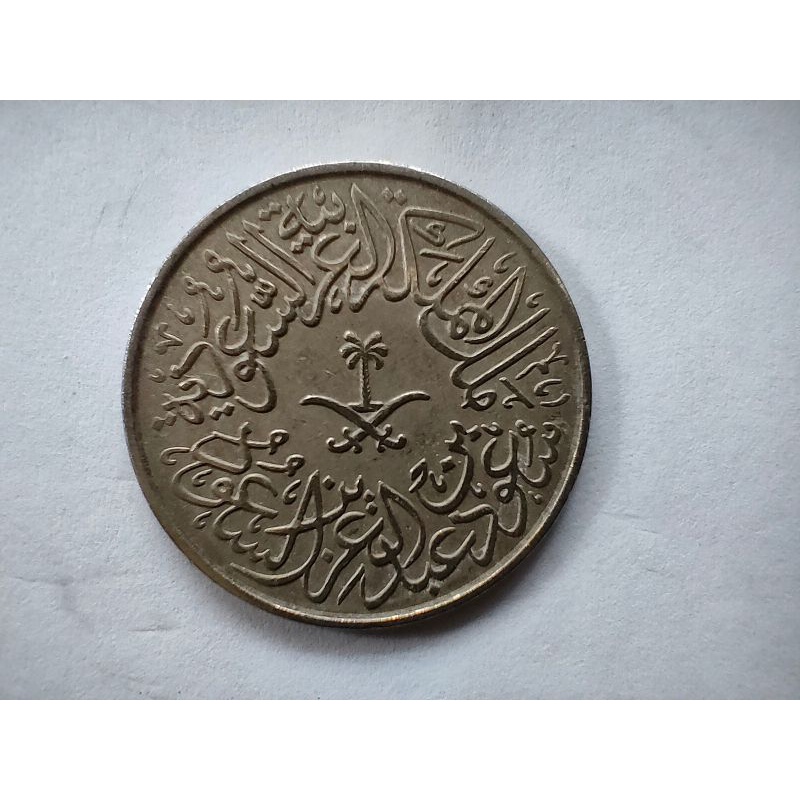 Uang Koin Arab Saudi Kuno