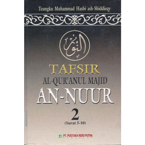 BUKU TAFSIR AL QURANUL MAJID AN NUUR - TEUNGKU MUHAMMAD HASBI ASH SHIDDIEQY [ORIGINAL]